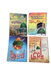 Naat books urdu for sale  BURTON-ON-TRENT