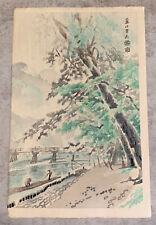 Japanese Woodblock Print by Eiichi Kotozuka "Rainy Scene of Arashiyama Park" for sale  Shipping to South Africa
