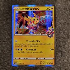Kanazawa pikachu set usato  Collegno
