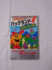 Libro Famicom Hisshohou 1985 guía Pacland Pac-Land segunda mano  Embacar hacia Argentina