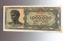 Greece 1000000 drachma for sale  LONDON