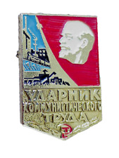 Russian soviet award for sale  North Miami Beach