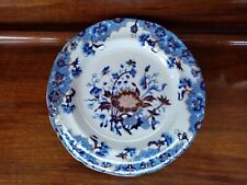 Antique spode new for sale  HUNTLY