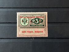 Russia stamp 1922 d'occasion  Maintenon