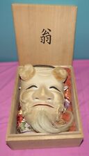 Japanese noh mask for sale  Topeka