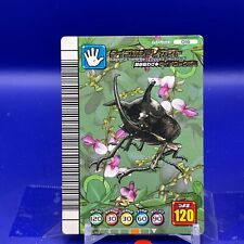 Eupatorus siamensis The King of Beetle Mushiking Card Game 016 2003 SEGA #006 for sale  Shipping to South Africa