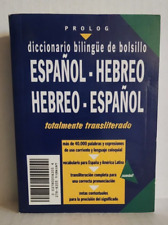 Diccionario Bilingüe Español-Hebreo, Hebreo-Español, por Prólogo, 512 páginas segunda mano  Embacar hacia Argentina