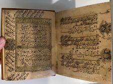 Coran manuscrit ibn d'occasion  Pantin