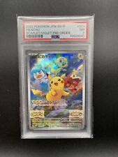 Pokemon pikachu full usato  Treviso