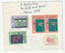 Persia stamps airmail d'occasion  Nieppe