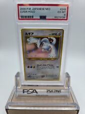 2000 Pokemon Pocket Monsters Japanese Neo Genesis Holo Lugia #249 PSA 6 EX-MT, used for sale  Shipping to South Africa