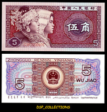 Banknote billet china d'occasion  Melun