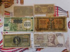 Grecia lotto banconote usato  Guidonia Montecelio