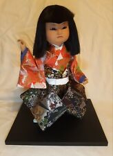 Kyugetsu doll tall for sale  Winder