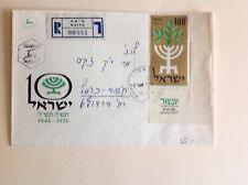 1958 israel cover for sale  Sunnyvale