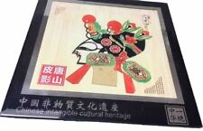 Chinese heritage shadow for sale  COVENTRY