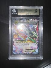 Mega rayquaza bgs usato  Civita Castellana