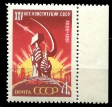 Russia 1961 2563 d'occasion  Cap-d'Ail