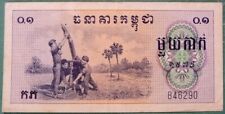 Usado, CAMBOYA 0,1 RIEL = 1 NOTA KAK UNC DE 1975, P18, POL POT, DINERO JEMER ROJO segunda mano  Embacar hacia Argentina