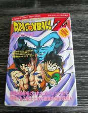 Manga dragonball d'occasion  Esvres