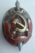 Rare ussr soviet for sale  South Hadley