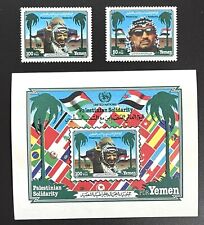 Yemen stamp issue d'occasion  Vénissieux