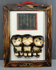 Japanese hanging plaque for sale  Ingleside