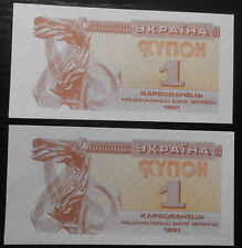 Banknoten karbowanez ukraine gebraucht kaufen  Hohenlimburg
