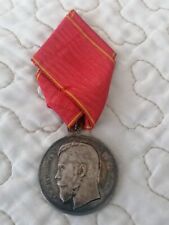 Médaille russe tsar d'occasion  Orleans-