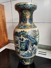 Chinese cloisonne style for sale  COALVILLE