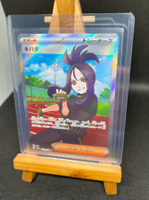 Pokemon dendra 092 for sale  ROMFORD