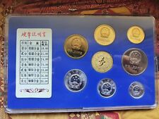 China coins 1985 gebraucht kaufen  Dachau