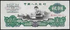 China yuan 1960 d'occasion  Saint-Mamert-du-Gard
