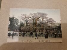 Postcard. Maruyama Park. Kyoto. Japan. Vintage. c1910's , used for sale  Shipping to South Africa