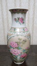 Vintage lefton vase for sale  Columbus
