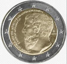 Grecia 2013 plato usato  Siracusa