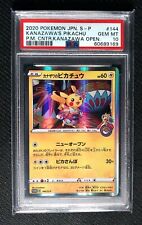 Pokemon card japanese usato  Viareggio