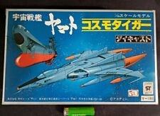 70s Nomura Yamato cosmo tiger 1/100 Chogokin Godaikin Diecast Popy Shogun dx comprar usado  Enviando para Brazil