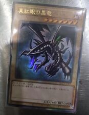 Red-Eyes Black Dragon QCCP-JP108 Ultimate [UtR] Chronicle side:Pride Yugioh JP for sale  Shipping to South Africa