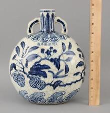 15thc antique chinese for sale  Cumberland
