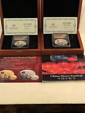 2019 Z CHINA BLOOD MOON PANDA FESTIVAL. 2-COIN SET 1oz and 2oz .SILVER/RED JADE for sale  Chicago