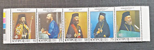 1978 cyprus archbishop for sale  LONDON