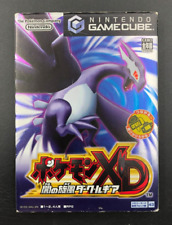 Pokemon XD: Gale of Darkness Nintendo GameCube versão japonesa comprar usado  Enviando para Brazil