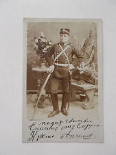 Bulgarie.1907.photo cavalier 1 d'occasion  Toulouse-