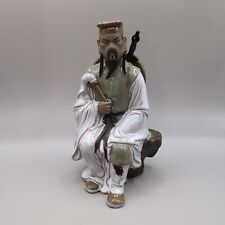 Chinese clay mudman for sale  SHEFFIELD