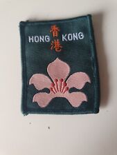 Hong kong scouts for sale  BOURNEMOUTH