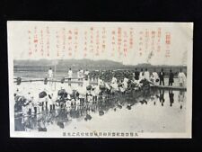 #7842 Cartão postal japonês vintage década de 1930/cerimônia festival de plantio de arroz comprar usado  Enviando para Brazil