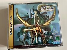 Azel panzer dragoon gebraucht kaufen  Dirlewang