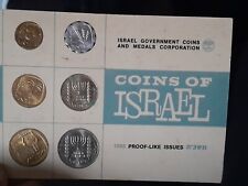 Israele serie monete usato  Volvera