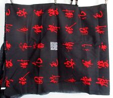 Large kanji fabric for sale  Fairborn